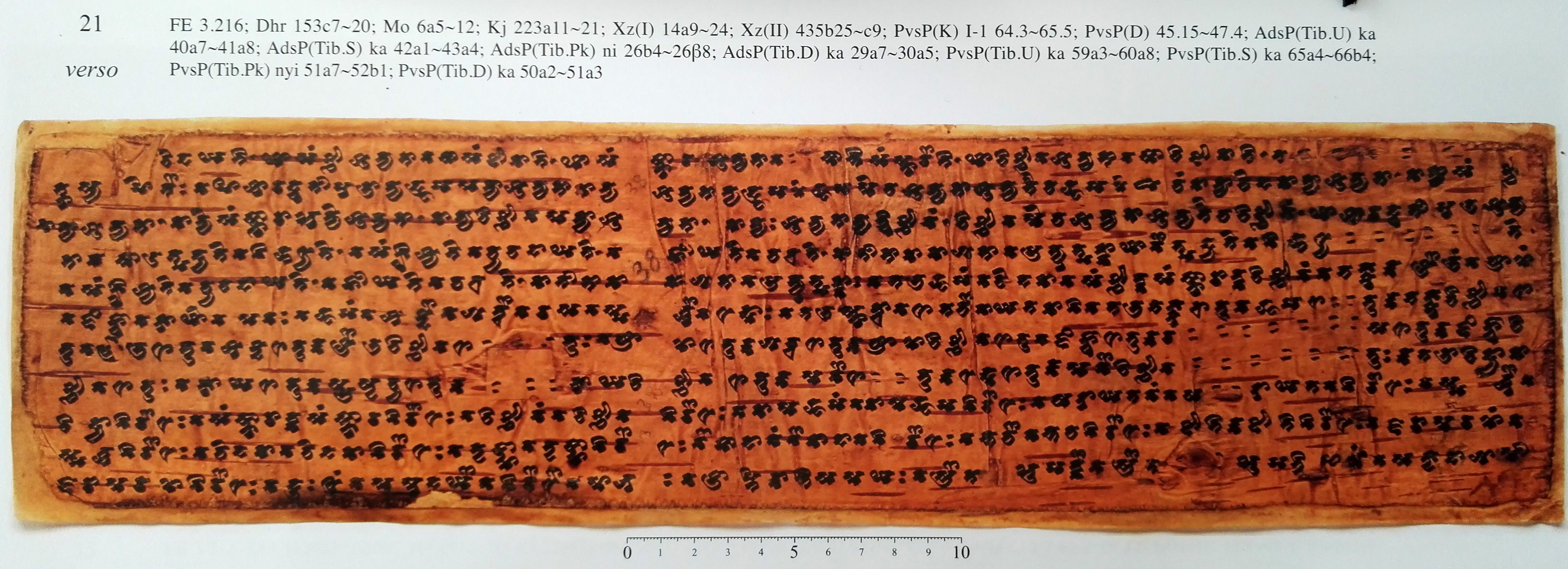 Heart Sutra Manuscript